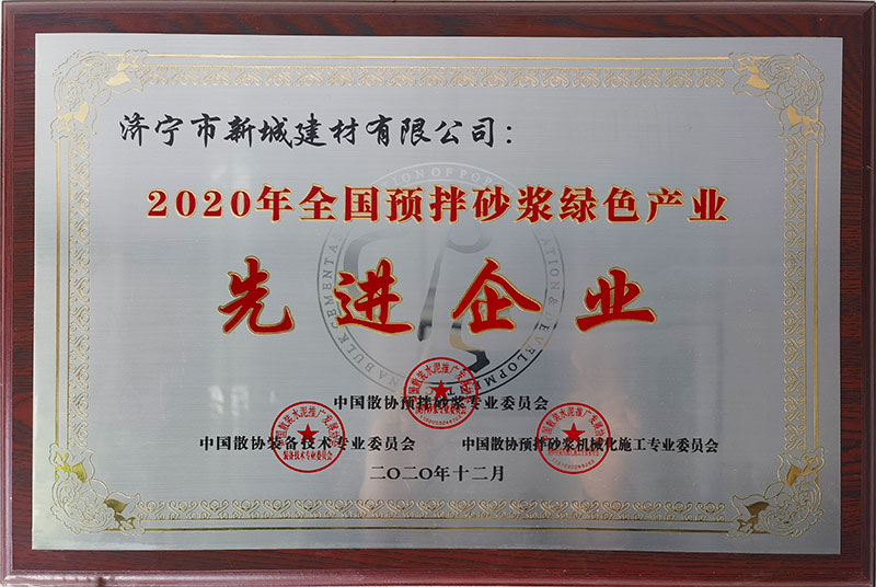 2020年先進企業